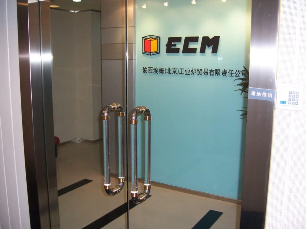 ECM Beijing wird gegründet